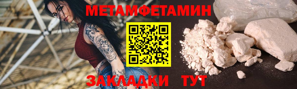 Орёл  Amphetamine 97%  Вход с VPN 