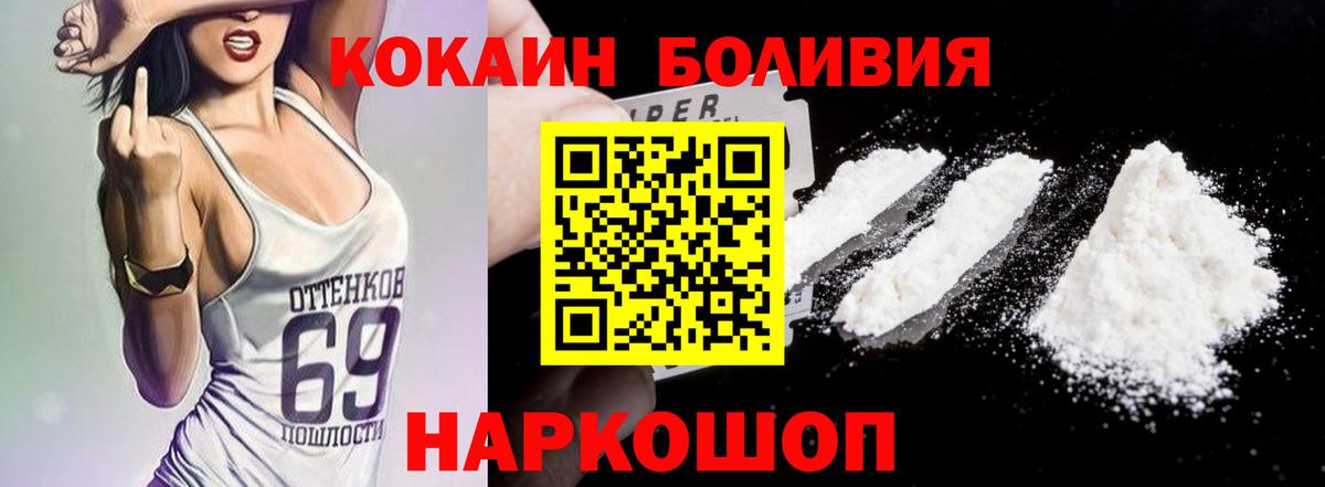 Кокаин 98% Орёл