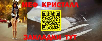 мдма Ачхой-Мартан