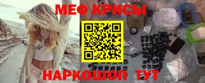 прущая мука Белорецк