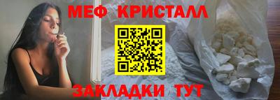 прущая мука Белорецк