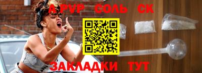 меф Аша