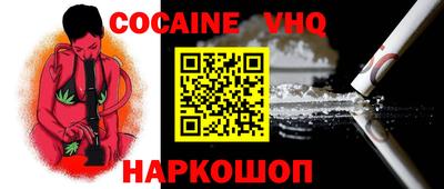 мдма Ачхой-Мартан