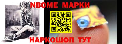 МДМА Белореченск