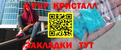 мдма Ачхой-Мартан