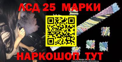 меф Аша