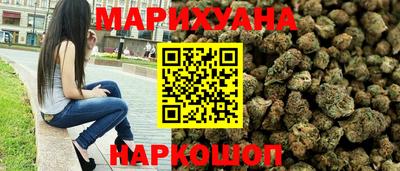 МДМА Белореченск