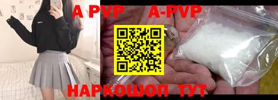 меф Аша