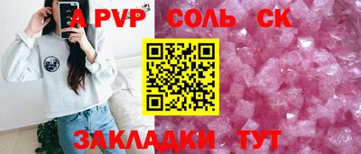МДМА Белореченск