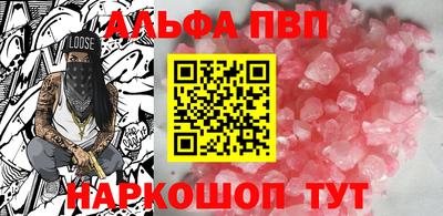 меф Аша