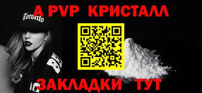 экстази Бердск
