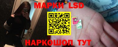 экстази Бердск