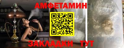 экстази Бердск