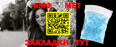 прущая мука Белорецк