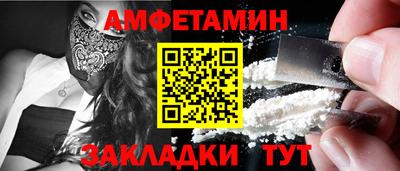 МДМА Белореченск