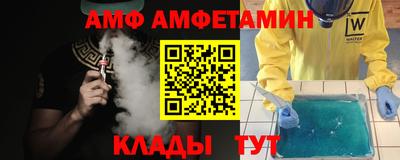 меф Аша