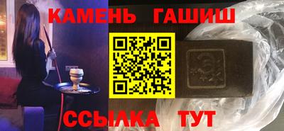меф Аша