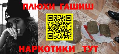 меф Аша