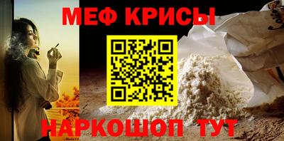 МДМА Белореченск