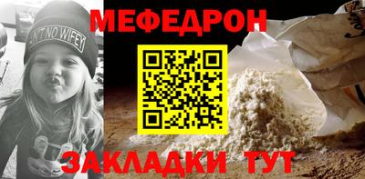 мдма Ачхой-Мартан