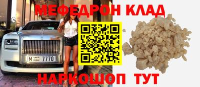 прущая мука Белорецк