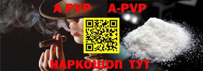 прущая мука Белорецк