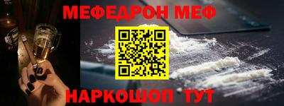 мдма Ачхой-Мартан