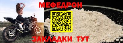 экстази Бердск