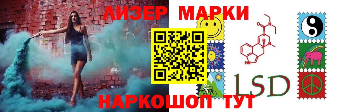 ЛСД экстази кислота Орёл