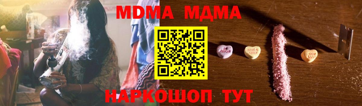 ГАШИШ Орёл