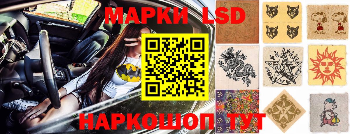 Марки 25I-NBOMe 1,8мг Орёл