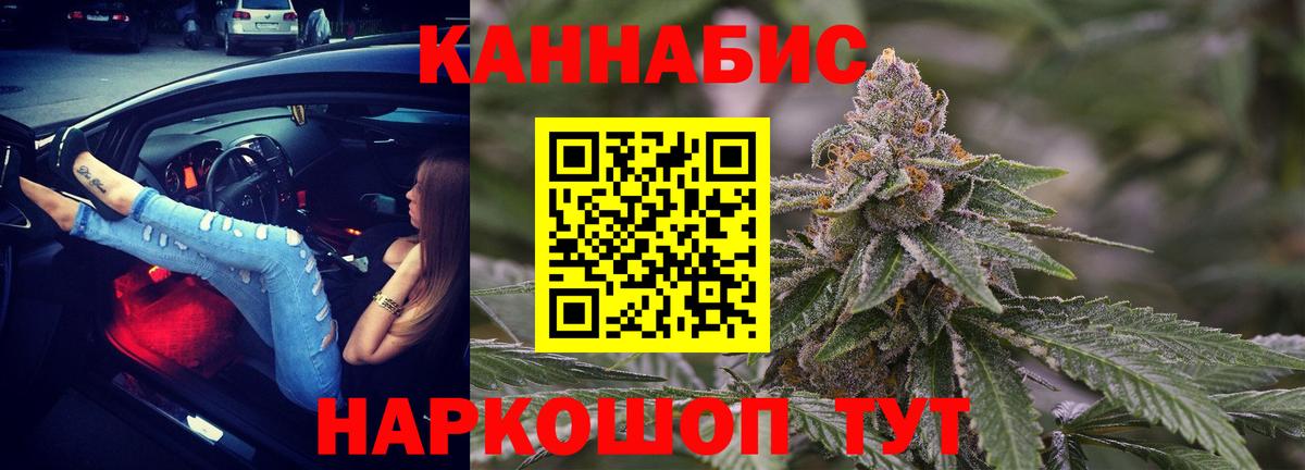 Шишки марихуана семена Орёл