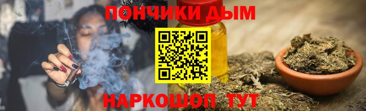 Бошки Шишки планчик  Марихуана Bruce Banner  Каннабис тримм  Конопля Amnesia  Орёл  Вход с VPN 
